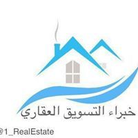 تسويق عقارات السعودية