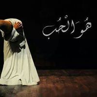 وئام الموسوي