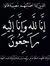 Yasser ...