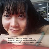 สุรีวัลย์ วงศ์แก้ว