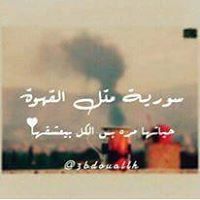 آيات الجمال