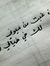 Ahmed B...