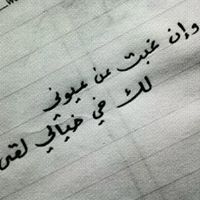 Ahmed Badran