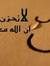 Walaa H...
