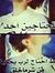 Rasha S...