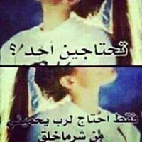 Rasha Satellite Elmosharaf