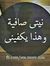 Amr Nasr