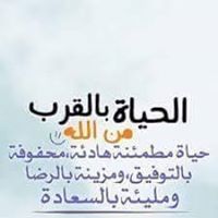 احفاد عائشة