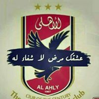 Ahmed Elomda