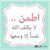 مصطفى محمد