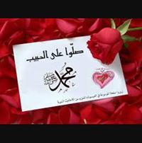 ام عبد الرحمن