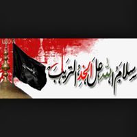 مثال ابوفاطمة