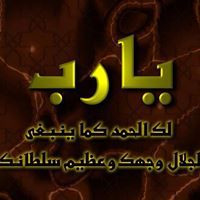 Mohamed Mahdy