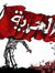 الكاتب ...