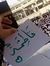 Fatma B...