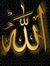 التائب ...