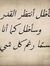 Ahmed H...