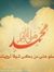 Manal G...