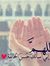 Alaa Ab...