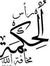 Wafa Ahmed