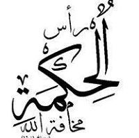 Wafa Ahmed