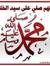 Firas A...
