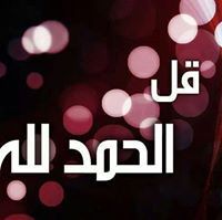 Hesham Yehai