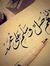 عبدالله...