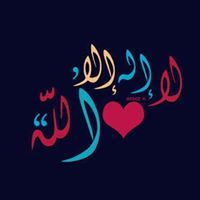 صمت المشآعر