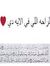Mai Nabil