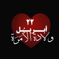 Ahmad Khateeb