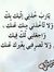 Genedy ...