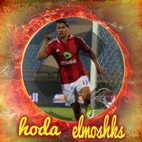 حودة المشاكس