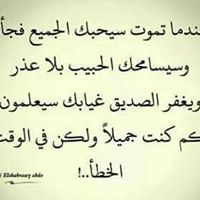 بحور الاسرار