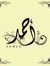 Ahmed A...