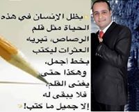 Sameh Abd El Monam