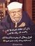 Rawda M...