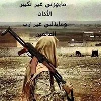 صقر الهواري