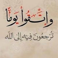 اصدقائي نجاحي