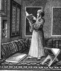 آخر المعتزلة