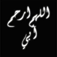 Ahmed Fayed