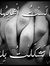 Majd Jouda