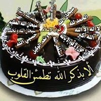 Abir Zenait
