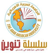 سلسلة تنوين