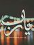 Mohamed...