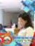 Bich Nhu