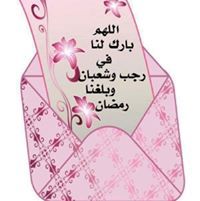 سمر المعصراني