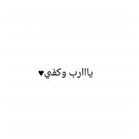 Ghada Akef