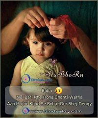 Yusra Aslam