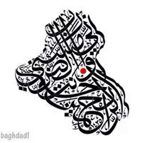 نبيل البزوني